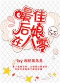 乖别动放松才一点点