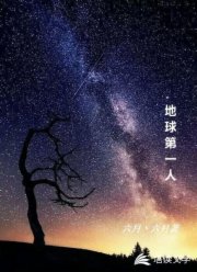 小诗的公交车日记第9章