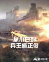 勾魂降头电影