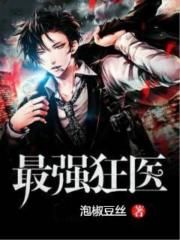 乱淫小镇