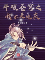 扯掉衣服两只小兔子