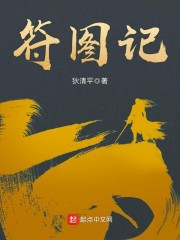 掌中之物无删txt百度云