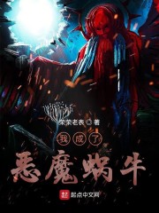 黑人男朋友40厘米