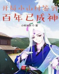 雪中悍刀行正版番外全