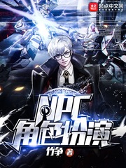 重生后我成了护夫狂魔