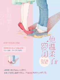 极品漫画免费阅读