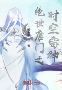 姐姐真漂亮3高清