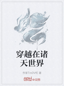 腹黑神医桃花多