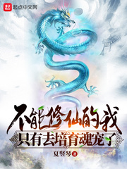 新狸猫换太子
