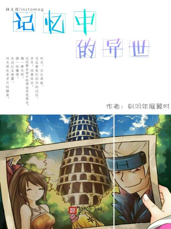 名侦探柯南剧场版漆黑的追踪者