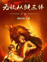 少年啊宾全文阅读