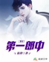 中野七绪