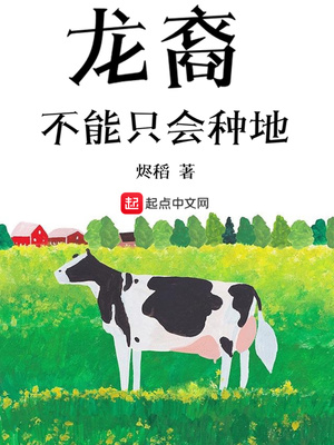 香蕉伊思人在钱