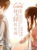 禁忌3美国禁忌3完整版