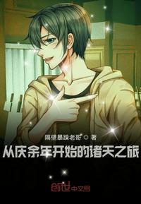 多车车的腐肉双男蛇男