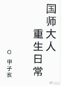性图片