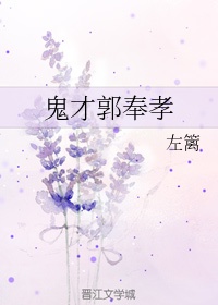 荒淫小镇