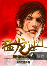 魔道祖师香炉篇漫画图片