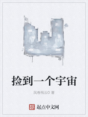 污污的小故事
