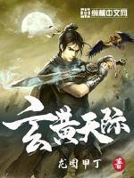 国产下药迷倒白嫩美女96
