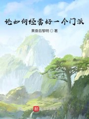 锁爱三生