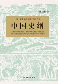 重生之小媳妇