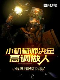 爱我你别走49集在线播放