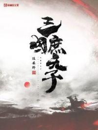 大山深处的女人