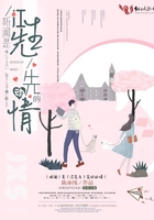 男人揉我的奶太爽了