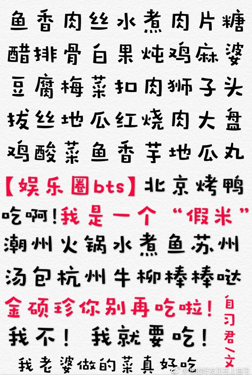 波多野结衣 女教师 系列