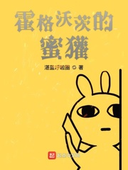 八重神子无小内奖励旅行者