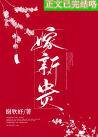 脱了同桌小内内摸出水视频