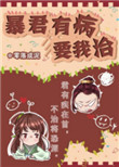 鬼怪迅雷下载