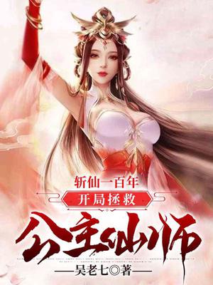 丧尸乳房