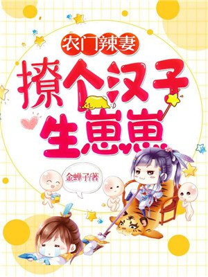 黑夜天使