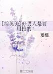 郭德纲电影