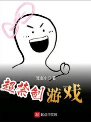逆仙