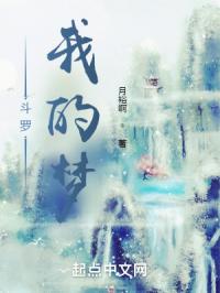 花都猎人