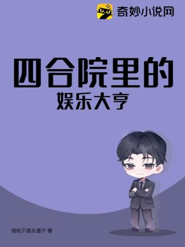 粉色视频APP下载安装 苏州晶体公司