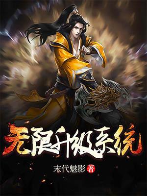 重卡战车在末世txt