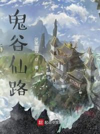 冰雪奇缘国语版