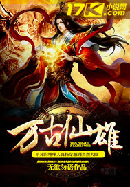 云缨救公孙离漫画免费入口在哪里