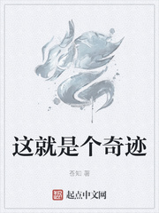 妹子露全身直播