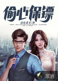 老师雅菲txt免费小说