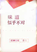 亚洲久久爱
