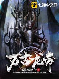 扫黑行动电影