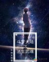 钢铁的魔女58动漫网