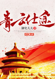 醉爱金水