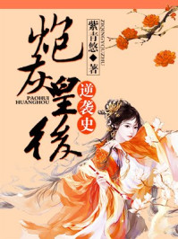 陈数电视剧在线观看