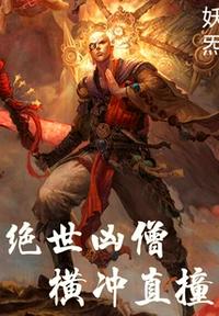 午夜频道宅男